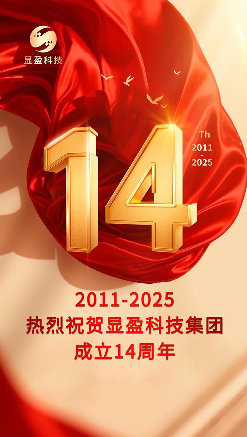 14ÖÜÄê-Êú-2(1)(1)(2)(1).jpg 14ÖÜÄê-Êú-2(1)(1)(2)(1).jpg